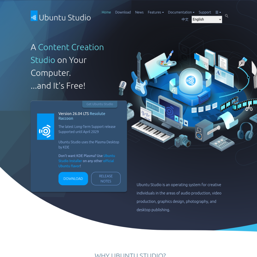 ubuntustudio.org homepage screenshot