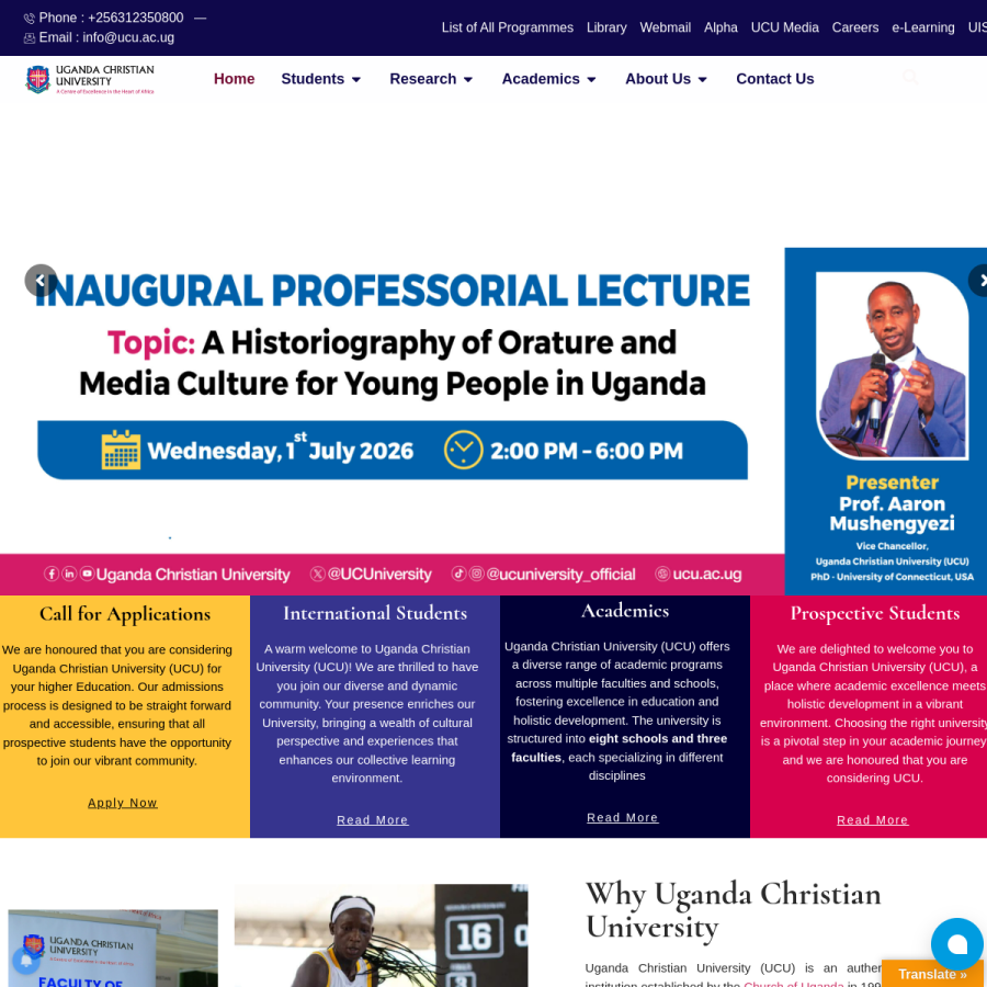 ucu.ac.ug homepage screenshot