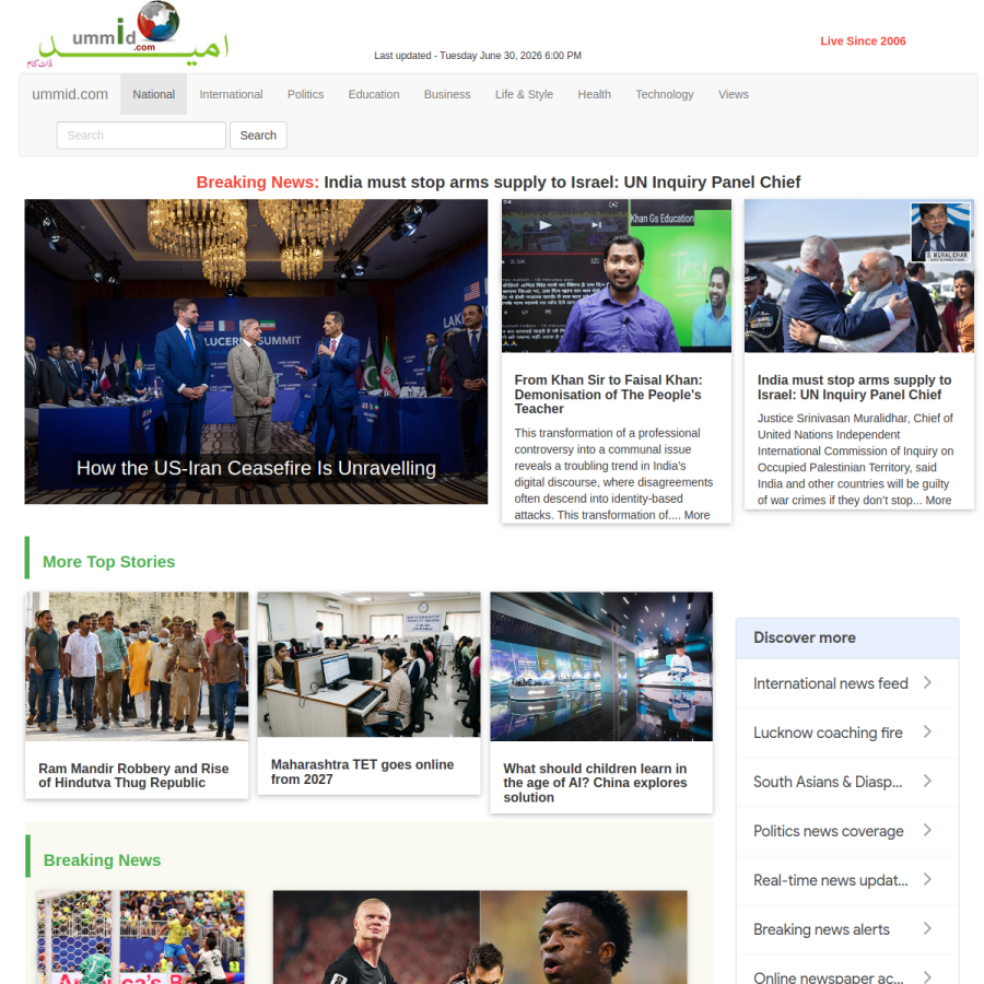 ummid.com homepage screenshot