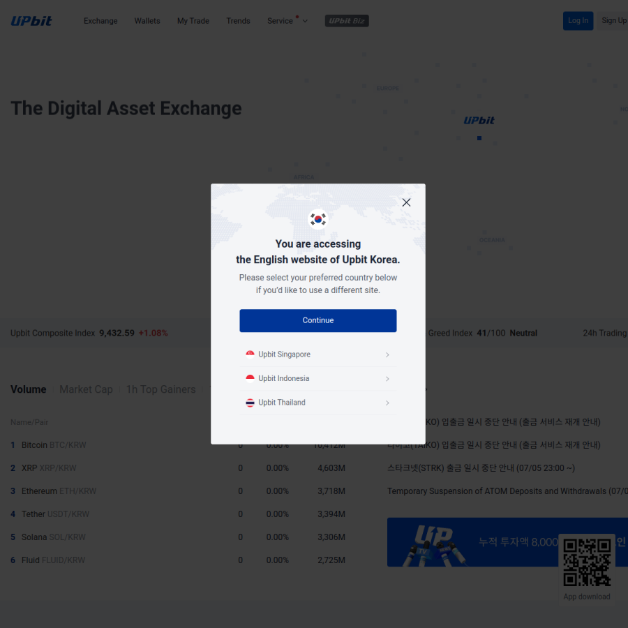 upbit.com homepage screenshot