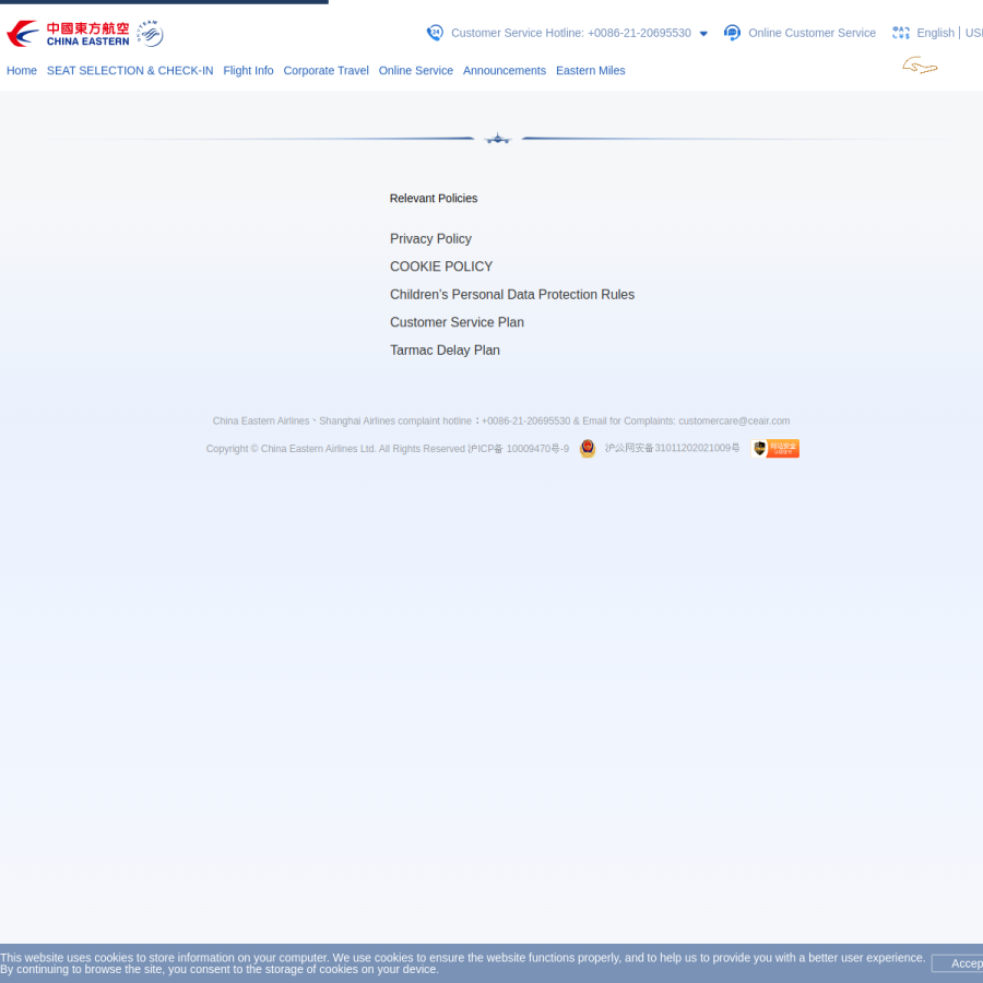 us.ceair.com homepage screenshot