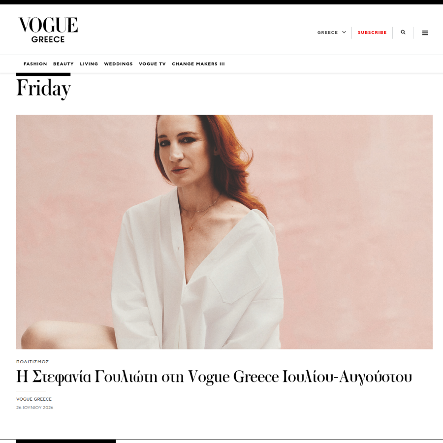 vogue.gr homepage screenshot