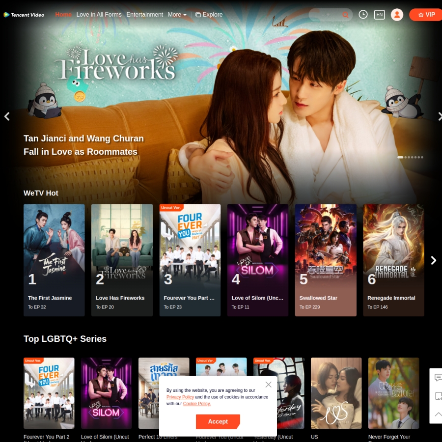 wetv.vip homepage screenshot