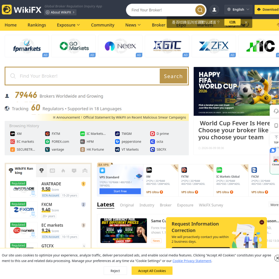 wikifx.com homepage screenshot