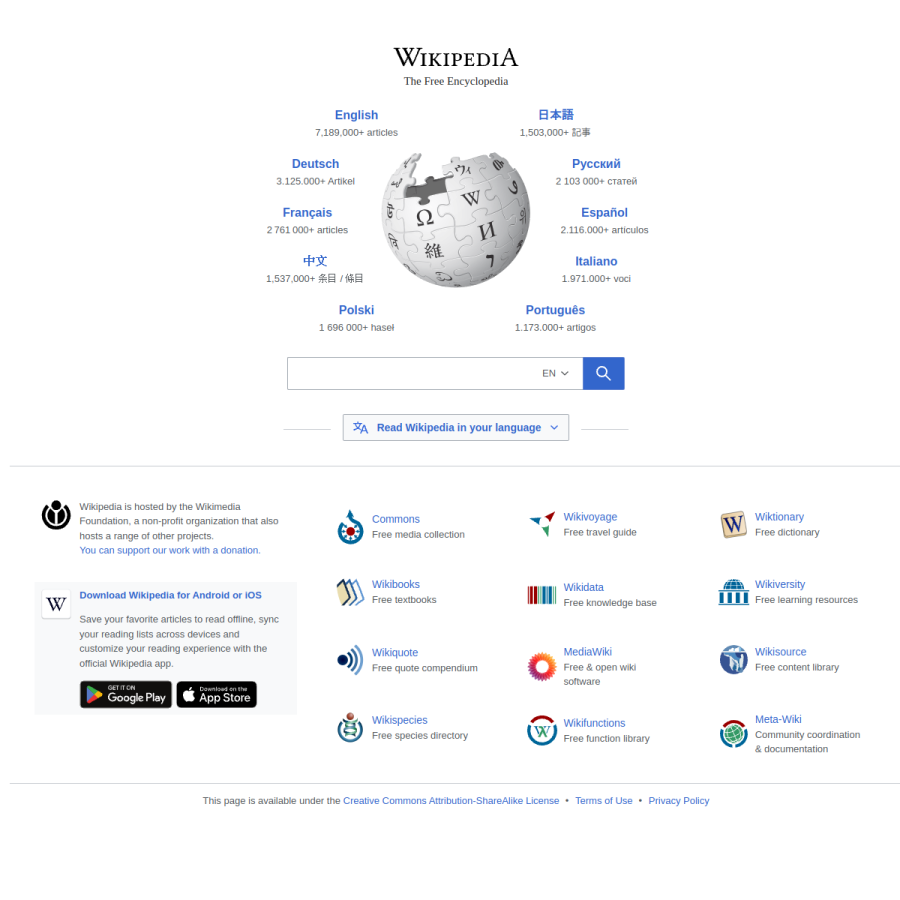 wikipedia.org homepage screenshot
