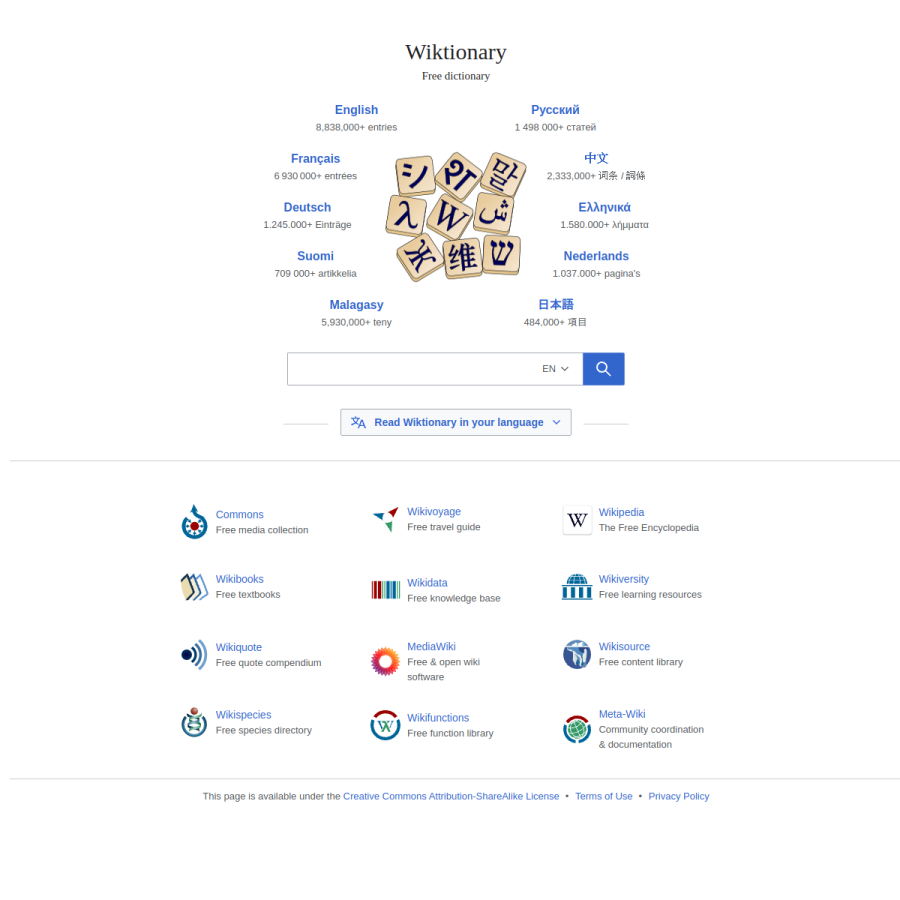 wiktionary.org homepage screenshot