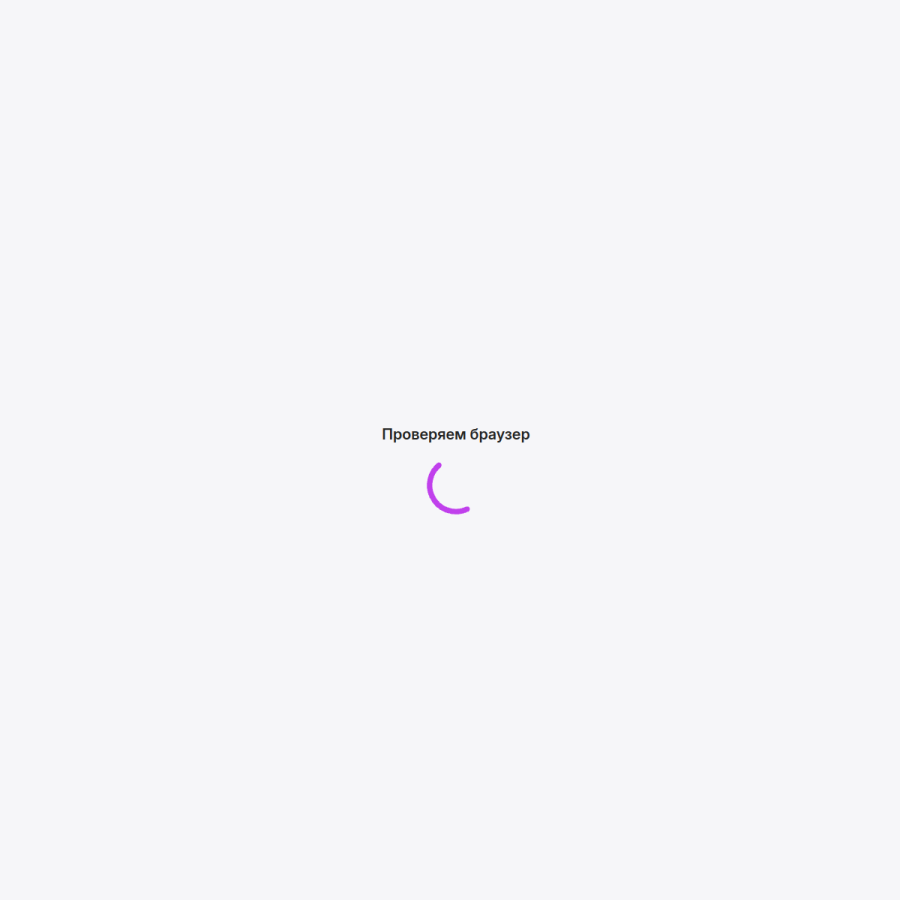 wildberries.ru homepage screenshot