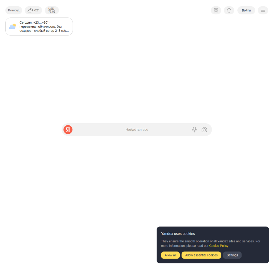 ya.ru homepage screenshot