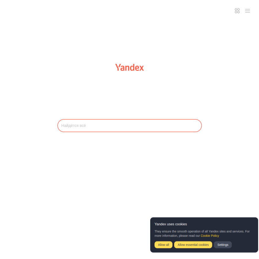 yandex.com.ge homepage screenshot