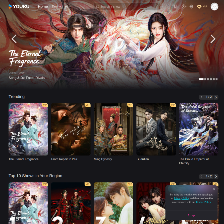 youku.tv homepage screenshot