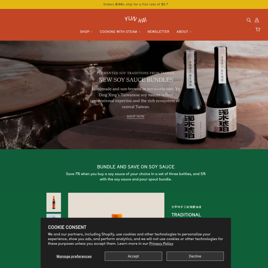 yunhai.shop homepage screenshot