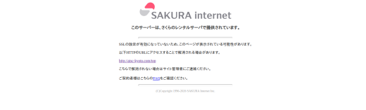 メンズエステ　Aisc-アイス-