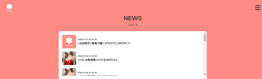 manda (m group) 40代・50代のセラピスト