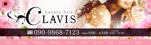 clavis