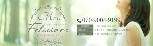 Mrs.Feliciarc 堺筋本町店（ミセスフェリシアーク）