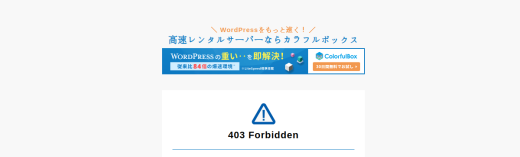 GOD SPA 霧島店