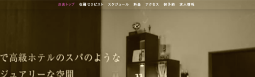 Guy Osaka