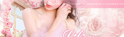 LILIAN