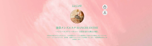 HANCHE ESTHE TOKYO