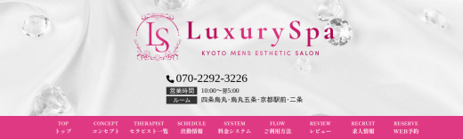 Luxury Spa