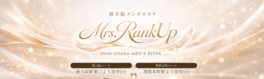 Mrs.Rank UP（ミセスランクアップ）
