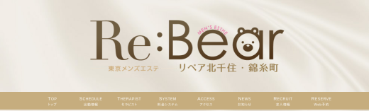 Re:Bear(リベア)北千住・錦糸町