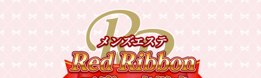 レッドリボン吉祥寺・三鷹店