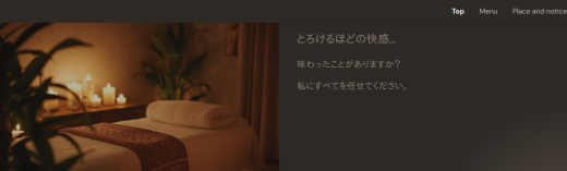 Ruban | リュバン