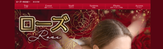 ローズ～ROSE～