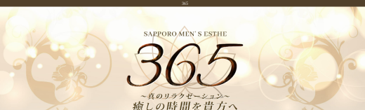 365