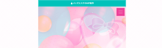 マロン豊橋