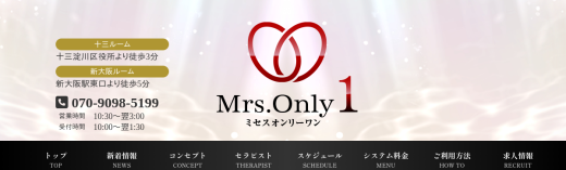 Mrs.OnlyOne 十三店（ミセスオンリーワン）