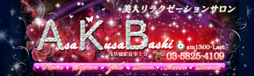 AKB