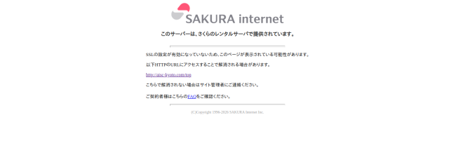 メンズエステ　Aisc-アイス-