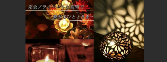 復活のスパ