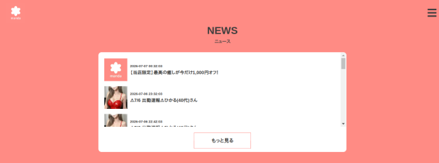 manda (m group) 40代・50代のセラピスト