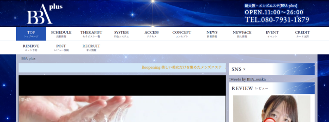 BBA PLUS