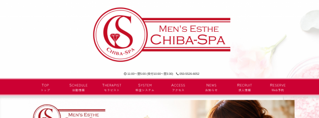 千葉メンズエステ　Chiba-Spa