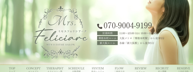 Mrs.Feliciarc 堺筋本町店（ミセスフェリシアーク）