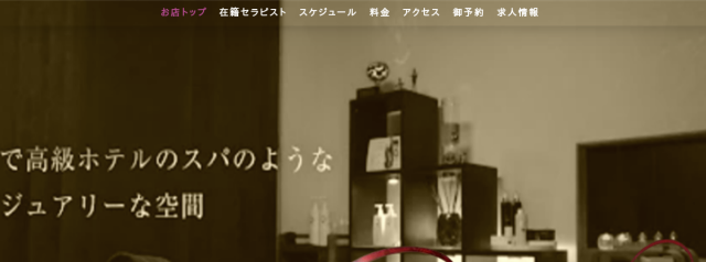 Guy Osaka