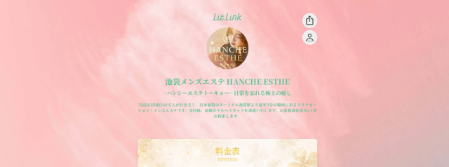 HANCHE ESTHE TOKYO