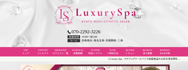 Luxury Spa