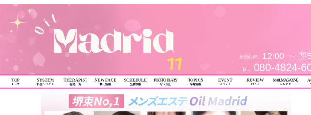 Oil Madrid（オイルマドリード）
