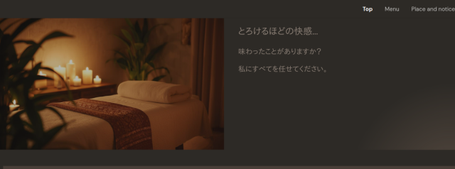 Ruban | リュバン
