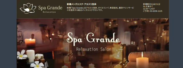 Spa Grande