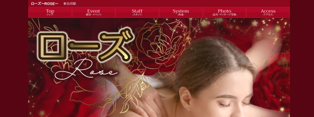 ローズ～ROSE～