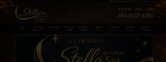 STELLA SPA