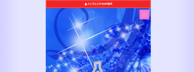 dandy lab (ダンディーラボ)