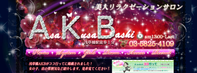 AKB