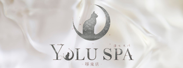 YOLU SPA 堺東（ヨルスパ）
